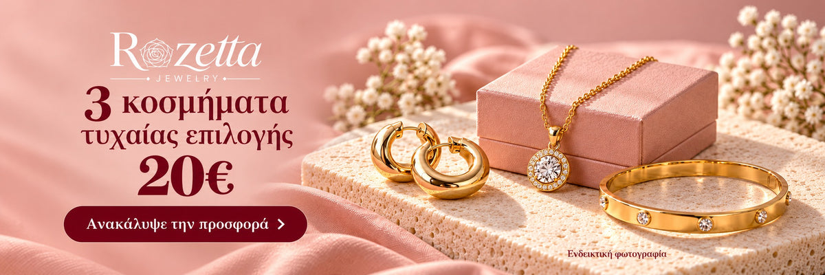 Shop the Rozetta Lucky Box